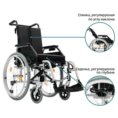 Кресло-коляска для инвалидов Recline 300