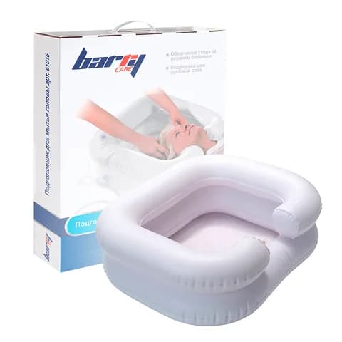 Подголовник для мытья головы Barry 61016 (Барри 61016)