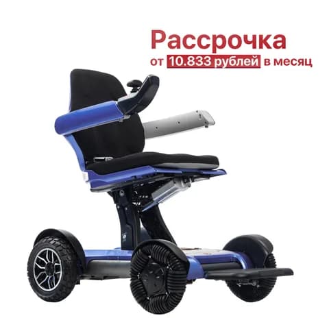 Инвалидная коляска с электроприводом Pulse 750
