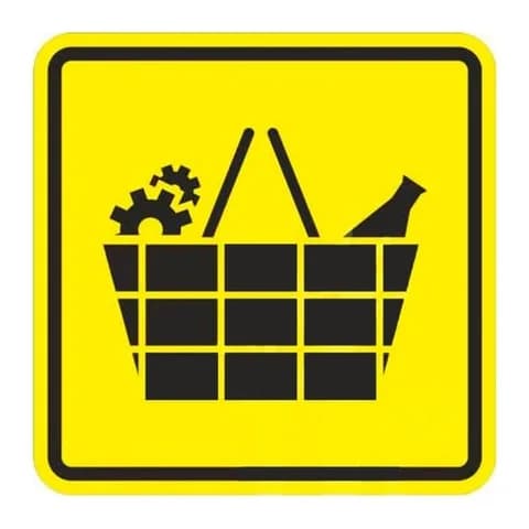 Тактильная пиктограмма А28 Магазин 150x150 из акрила