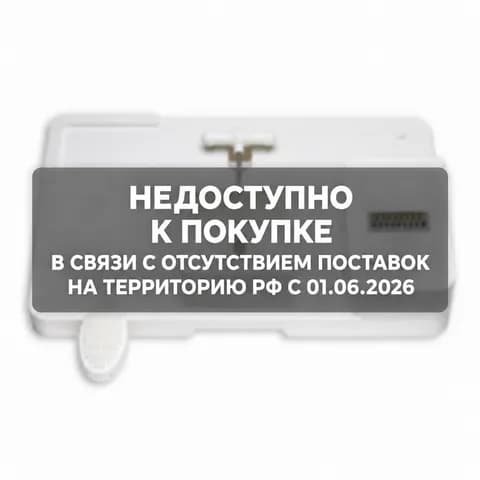 Разделочная доска универсальная для инвалидов с приспособлениями HA-4193
