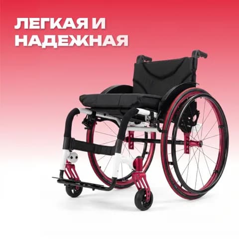 Активная инвалидная коляска S 5000