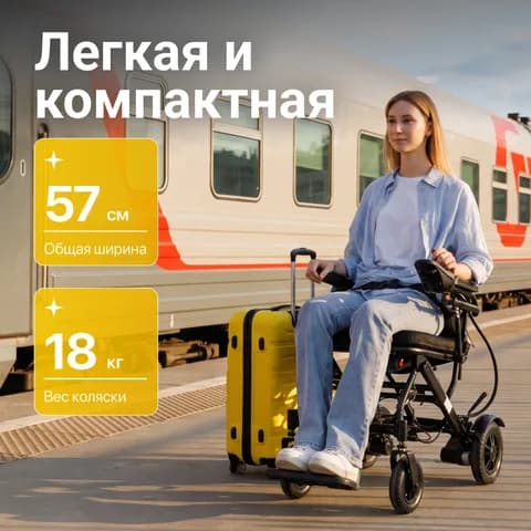 Инвалидная коляска с электроприводом Pulse 610