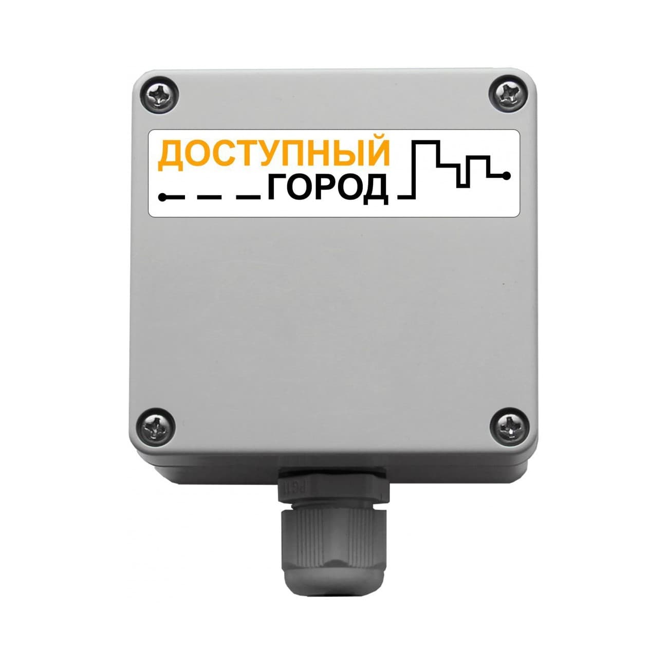 Информатор стационарный звуковой "ПЕЛЕНГ" (версия ВТ)