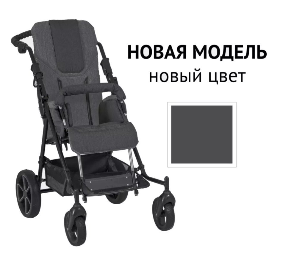 Детская инвалидная коляска ДЦП Patron Ben 4 Plus — изображение 7
