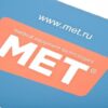 MET 3Д ВИСКО (3D VISCO) - Thumbnail Image 6