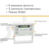 МЕТ 500E - Thumbnail Image 8