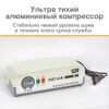 MET АИР Б-400 (AIR B-400) - Thumbnail Image 5