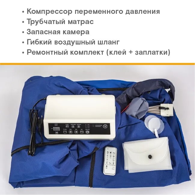 MET АИР БРИО (AIR BRIO) — изображение 6