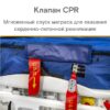 MET АИР ПРО -1000 - Thumbnail Image 3