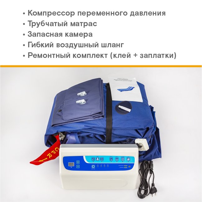 MET АИР ПРО -1000 — изображение 4
