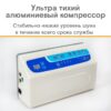 MET АИР ПРО -1000 - Thumbnail Image 6