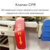 MET АИР Т-100 (AIR T-100) - Thumbnail Image 2