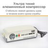 MET АИР Т-100 (AIR T-100) - Thumbnail Image 5
