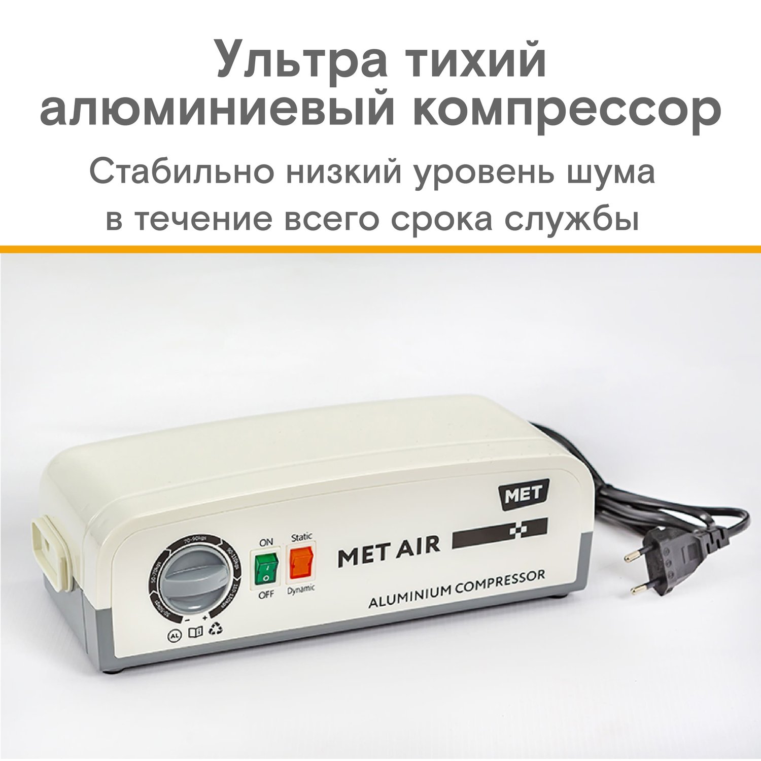 MET АИР Т-100 (AIR T-100) — изображение 5