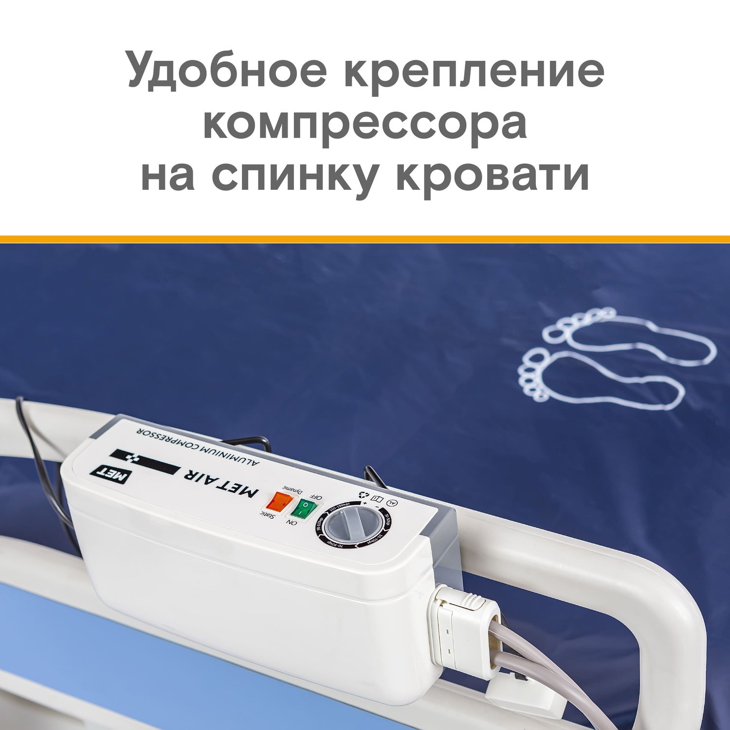 MET АИР Т-100 (AIR T-100) — изображение 7