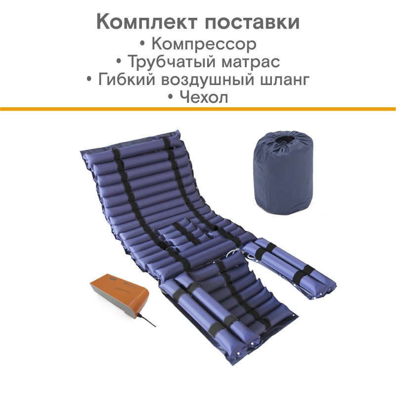 MET АИР WC-200 (AIR WC-200) — изображение 6