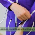 РЕФОРМА (REFORMA) для взрослых - Thumbnail Image 2